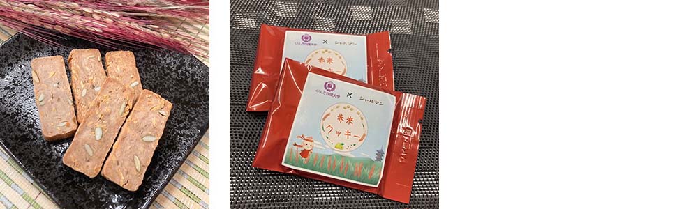 商品イメージ
