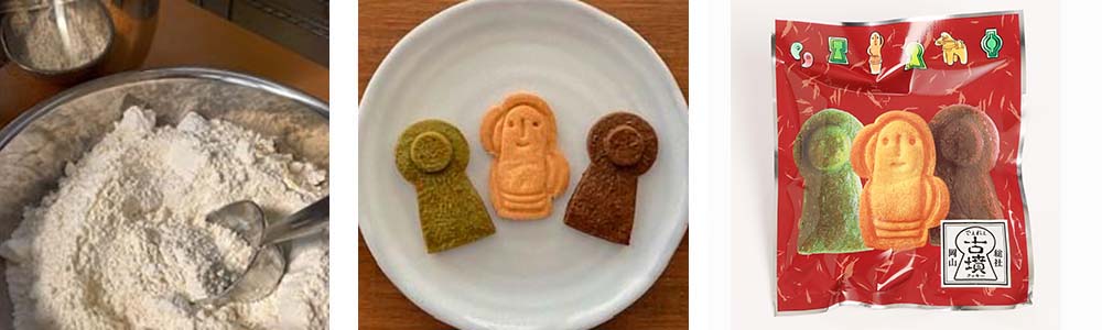 商品イメージ